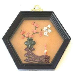 Oriental Art Imitation Jade in Shadow Hexagon Box Plaque Wall MCM Vintage